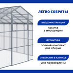 Каркас теплицы "Агросфера-Домик" 3 х 6 метра из оцинкованной трубы 40 х 20 мм, шаг дуги 67 см