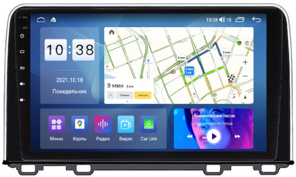 Магнитола для Honda CR-V 2017+ - Parafar PF008T1UHD на Android 13, QLED, ТОП процессор, 8Гб+128Гб, CarPlay, 4G SIM-слот
