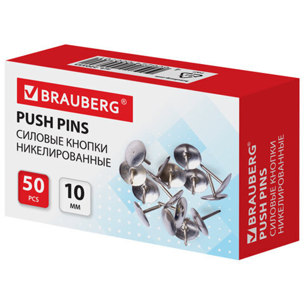 Кнопки канцелярские BRAUBERG, металлические, серебристые, 10 мм, 50 шт., в картонной коробке, 5 упаковок.