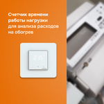 Терморегулятор для теплого пола Welrok lis