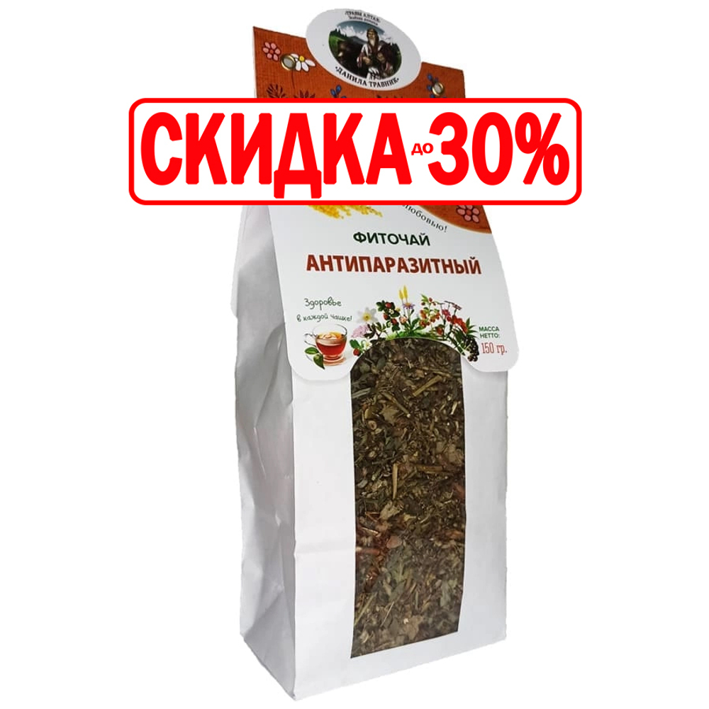 Фитосбор Антипаразитный