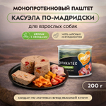 Влажный корм консервы для собак всех пород Деликатес "Касуэла по-мадридски" паштет из кролика с овощами Мнямс 0,2кг 12 шт