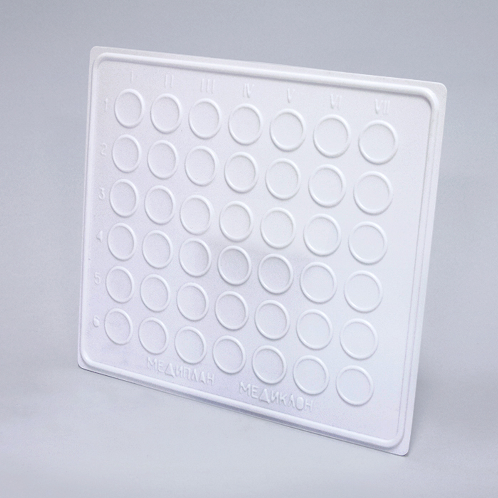 Планшет д/определения групп крови 42 лунки, (серологический), Медиклон,белый/прозрачный,1шт.