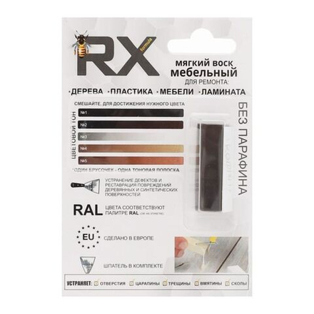 Воск мягкий ремонтный №1 ВЕНГЕ Formula RX