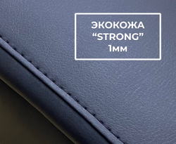 Подлокотник Киа Рио 4 (2017-2025)