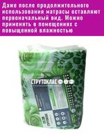 Матрас Струттоклас