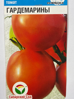 Томат Гардемарины 20 шт СМТ153