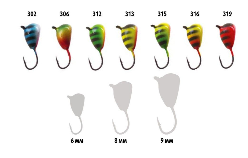Мормышка вольфрамовая ЛЕЩЕВАЯ, #307, 5 шт