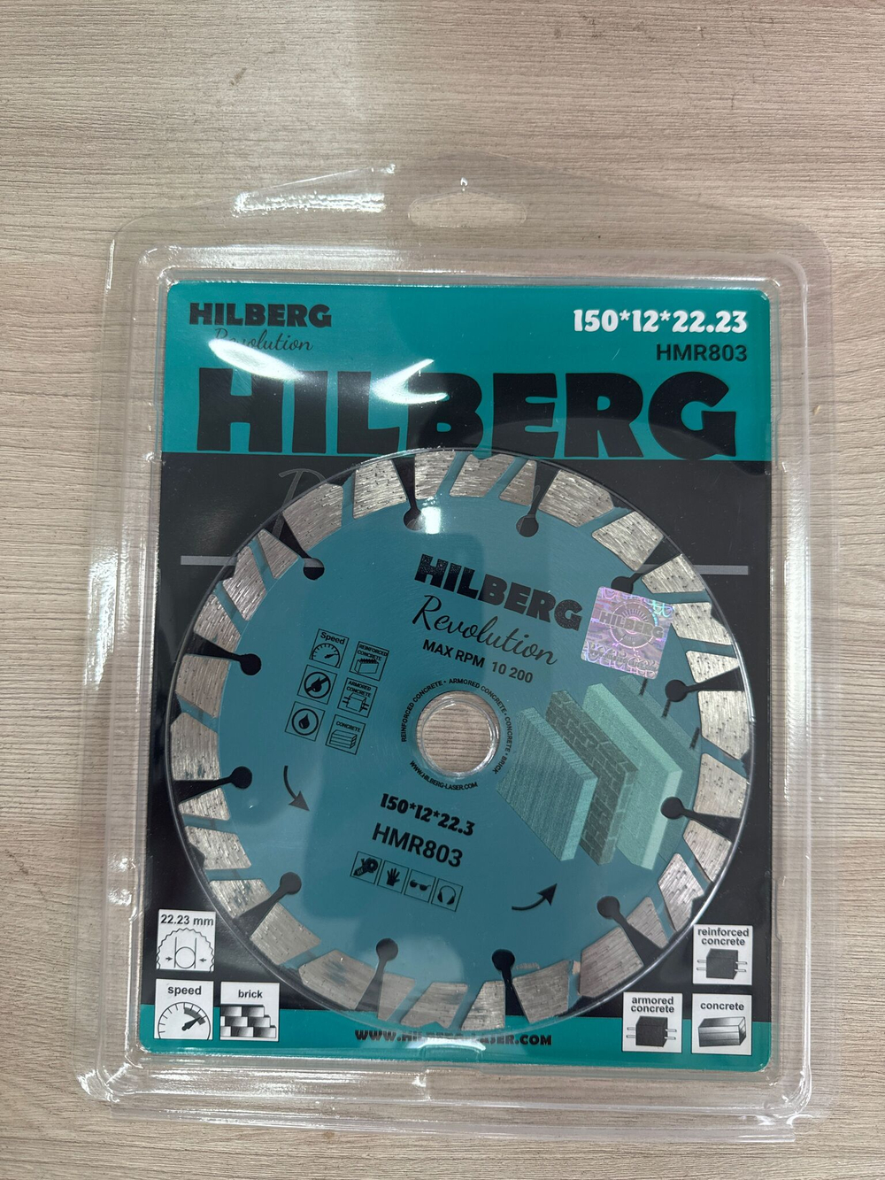Диск алмазный отрезной TURBO SEGMENT Revolution 150x12*22.23мм Hilberg