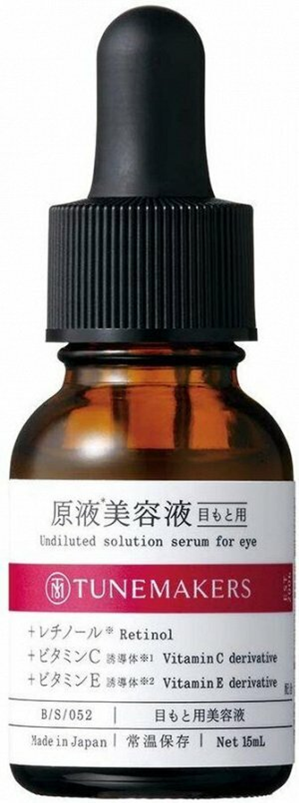 TUNEMAKERS Undiluted Solution Serum For Eyes - высокоактивный серум под глаза