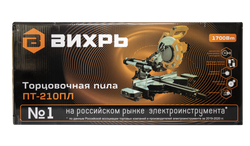 Торцовочная пила Вихрь ПТ-210ПЛ