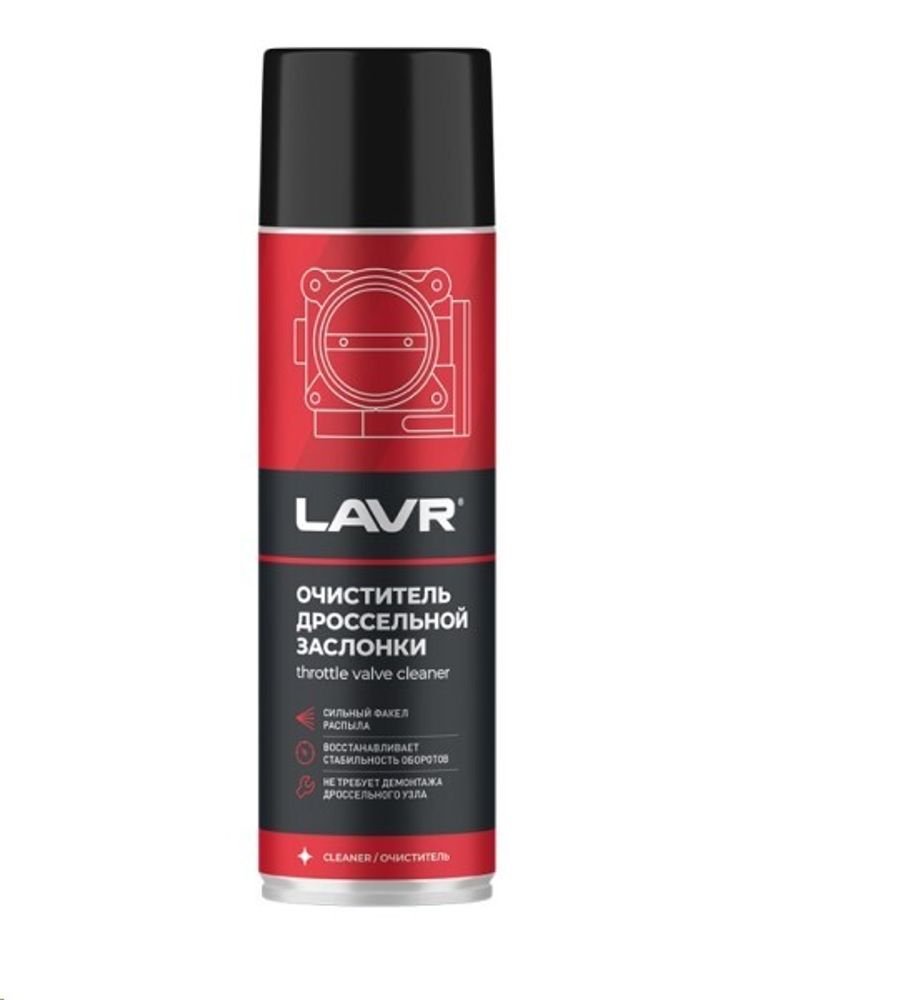 Очиститель дроссельной заслонки 650 мл (аэрозоль) (LAVR)