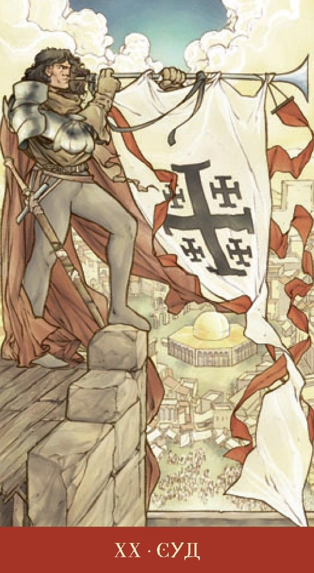 Таро Святого Грааля (RUS), без рамки