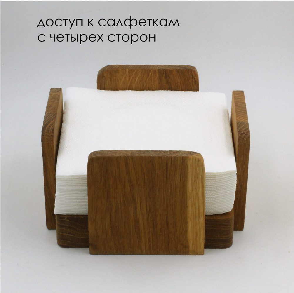 Салфетница