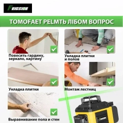 Лазерный уровень,Зеленый луч,4D 16 Линий,Дисплей заряда батареи,2 Батарейки Комплект