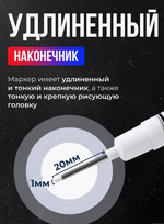 Маркер строительный тонкий с длинным наконечником в ассорт., 1 шт.