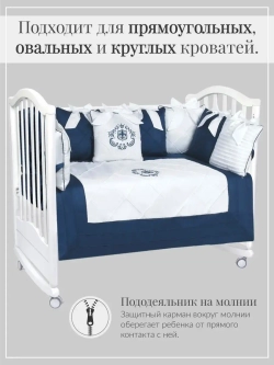 Комплект постельного "Императорский"