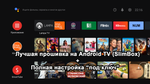 Медиаплеер Realme 4K Smart Google TV Stick