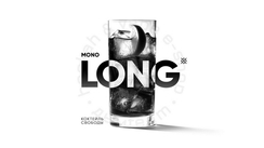 Табак для кальяна Душа Long (Коктейль свободы) 25 гр.