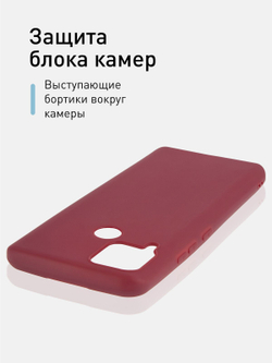 Чехол ROSCO для realme C15;realme C25;realme C25s оптом (арт. RM-C15-COLOURFUL-WINE)