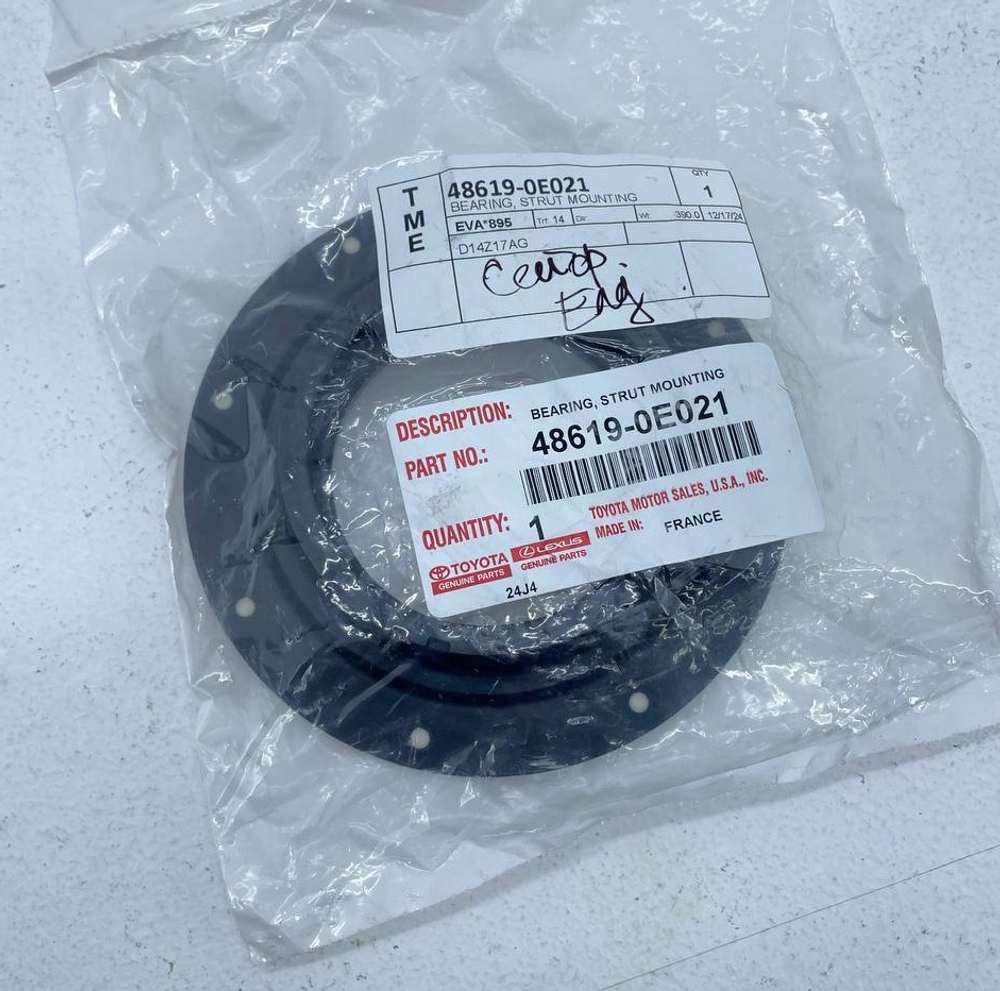 Подшипник опоры амортизатора 48619-0E021 486190E021