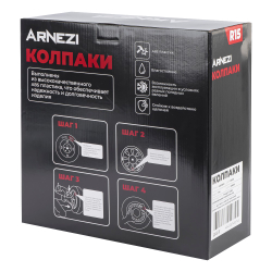 Колпаки R15 Sirrah 4шт (серые) ABS-пластик ARNEZI A0702001