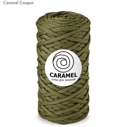 Шнур Caramel Сандал