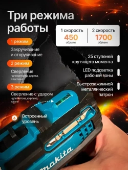 Дрель-шуруповерт, 48 В, 45 Нм, 2 АКБ