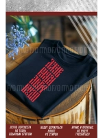 Термонаклейка на одежду, термопринт Я жив