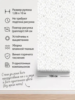 Обои виниловые на флизелиновой основе Provance (Moda Interio), прованс веточки серые, для спальни, метровые