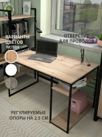 Компьютерный стол Braun Big