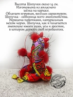 Елочное украшение Змея символ года 2025