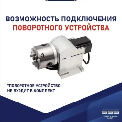 Лазерный волоконный маркер(гравер)/станок для гравировок 30W RAYCUS