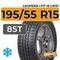 Laufenn I FIT IZ LW51 195/55 R15 85T