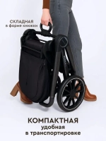 Детская коляска Luxmom 888 3в1 (черный)