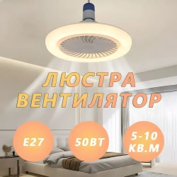 Люстра, E27, 50 Вт