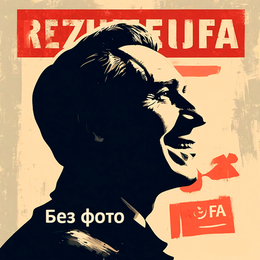 Управление персоналом