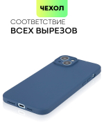 Чехол BROSCORP для Apple iPhone 15 Plus (арт.IP15PLUS-COLOURFUL-BLUE )