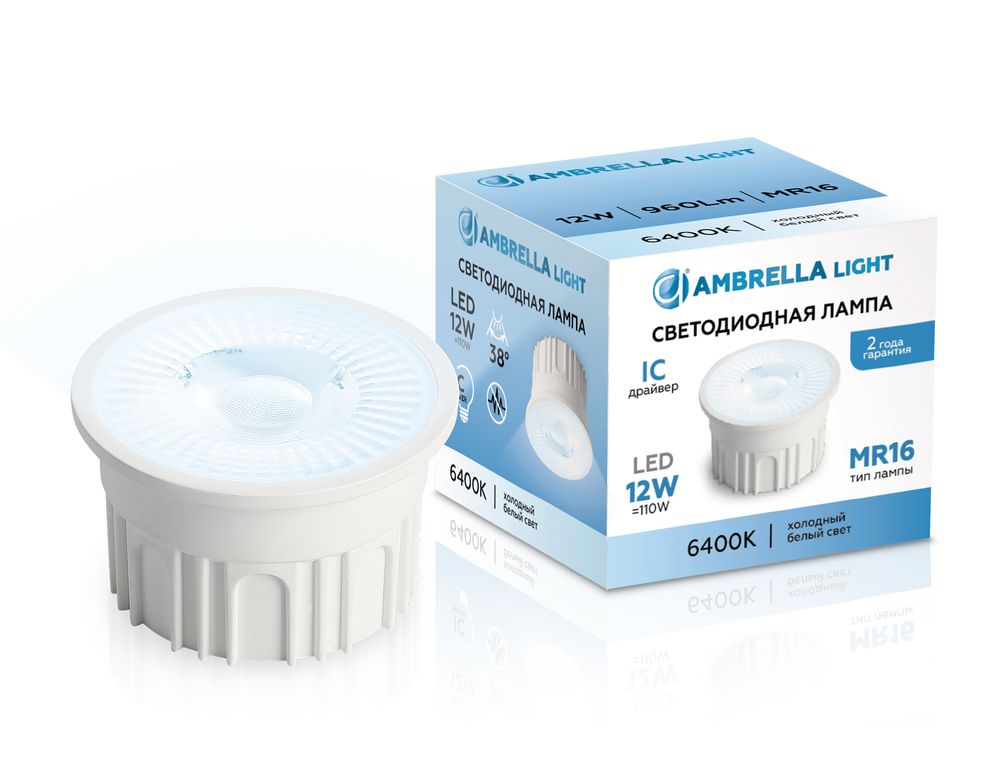 Ambrella Лампа светодиодная MR16 Лампы светодиодные MR16 212303