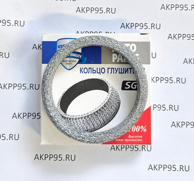 Кольцо глушителя