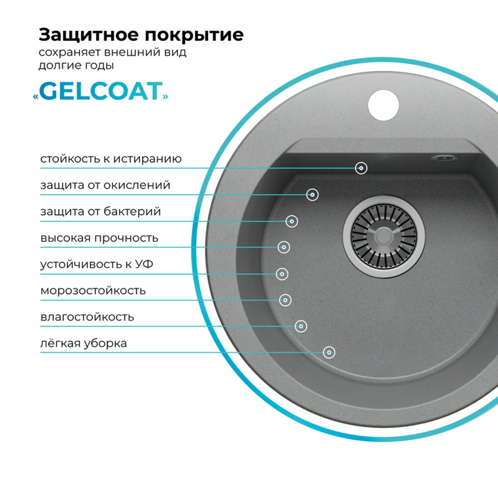Мойка POLYGRAN ATOL-460 серый №14