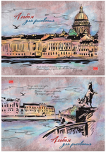 Альбом для рисования формат А4, 40л., склейка, "Петербургские мотивы"