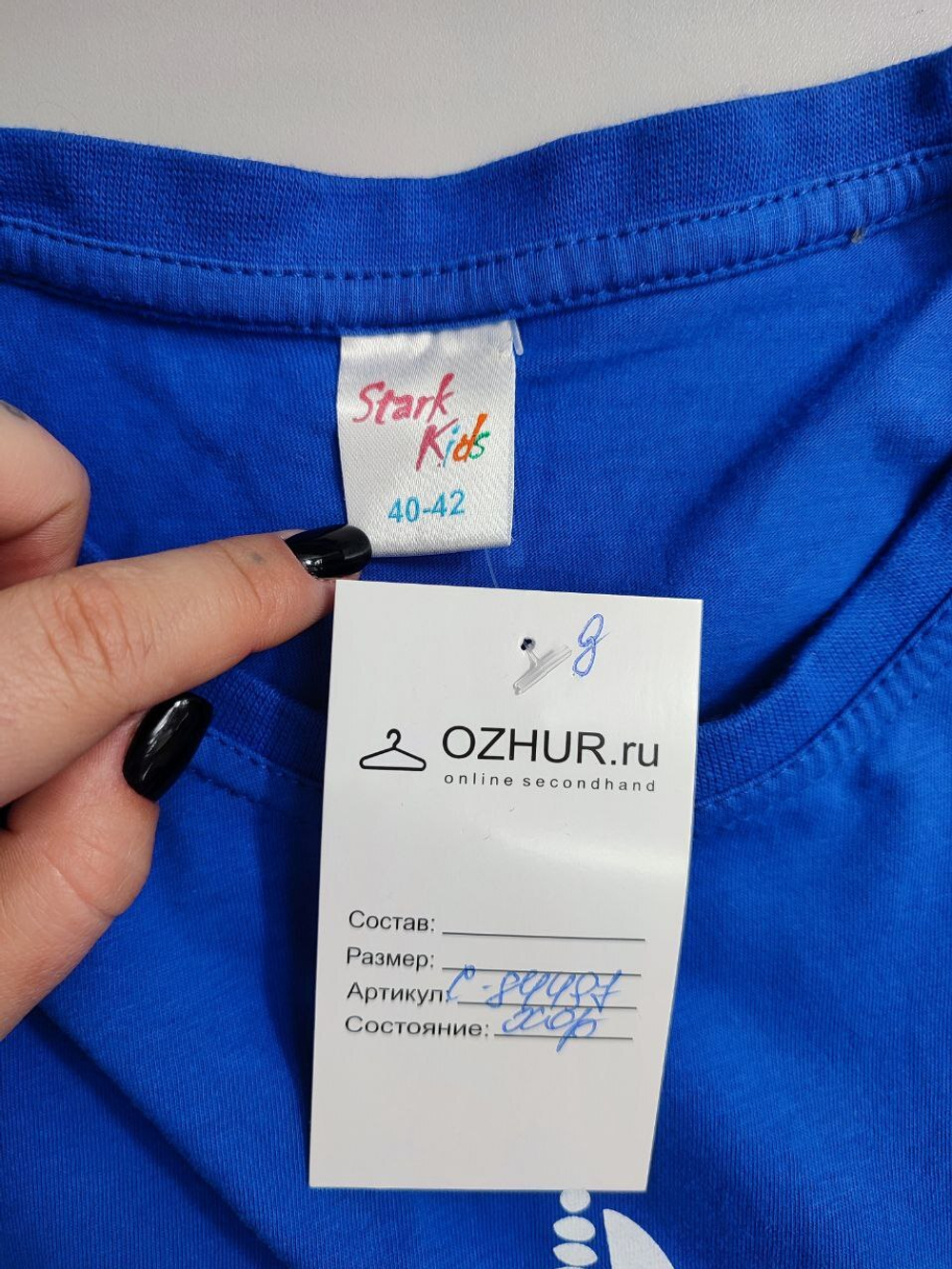 Футболка Фехтовального клуба "Лидер" 40-42 размер