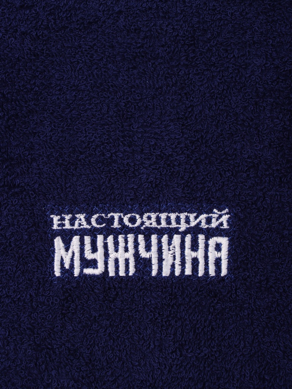 Полотенце махровое «Этель. Настоящий мужчина», 35×50 ±5 см, хлопок 100%, синее