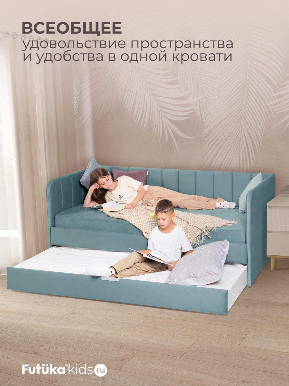 Диван - кровать 180х90 см Crecker ткань Микровелюр