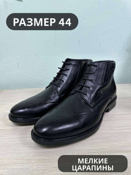 Ботинки мужские(байка) 44р уценка_1315