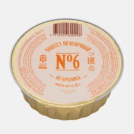 Паштет Медовый дом печеночный из кролика 95г