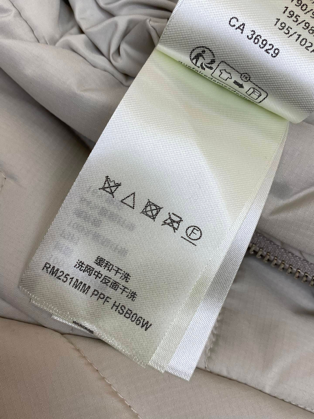 Louis Vuitton Jacket