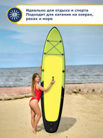 Сапборд Hiper Supb -0105 Catch eye арт.100063237460