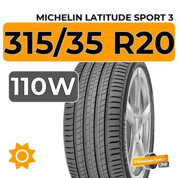 Michelin Latitude Sport 3 315/35 R20 110W XL